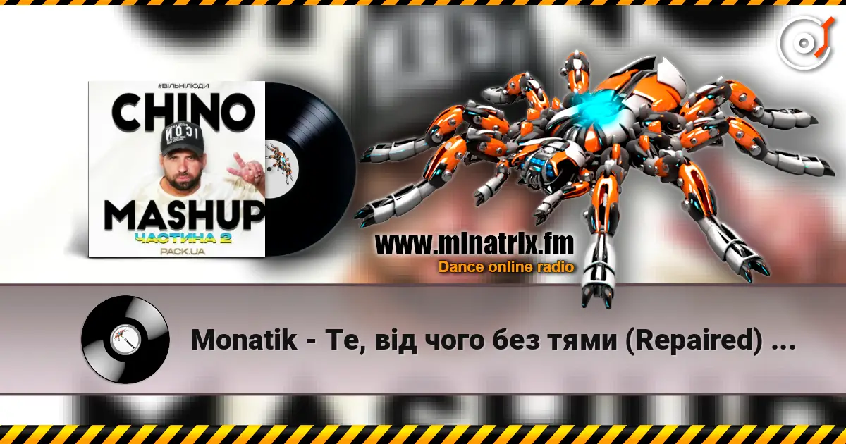 Monatik - Те, від чого без тями (Repaired) (CHINO Afro Edit) écouter en ligne en haute qualité | Minatrix.FM