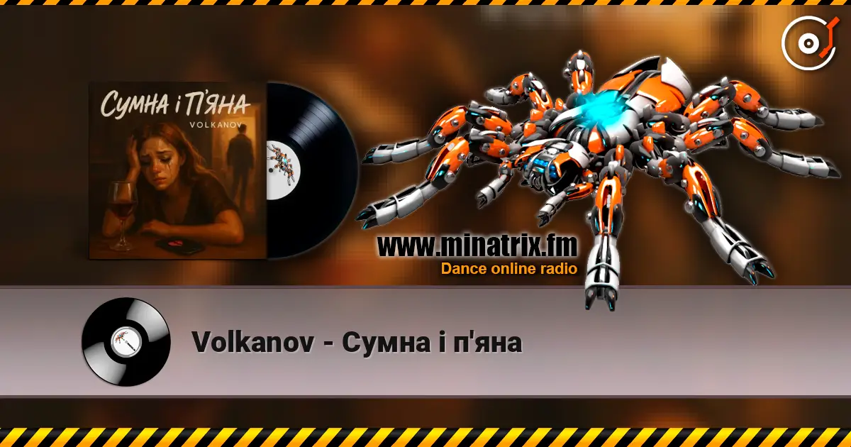 Volkanov - Сумна і п'яна écouter en ligne en haute qualité | Minatrix.FM