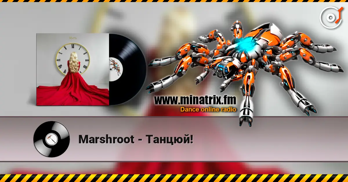 Marshroot - Танцюй! écouter en ligne en haute qualité | Minatrix.FM