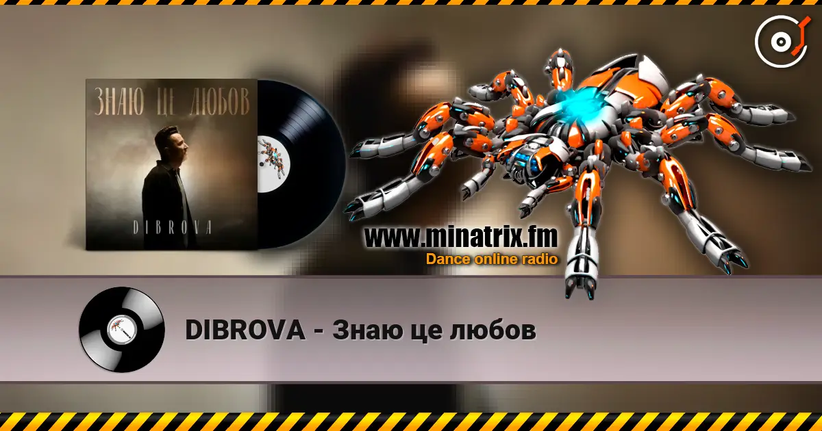 DIBROVA - Знаю це любов écouter en ligne en haute qualité | Minatrix.FM