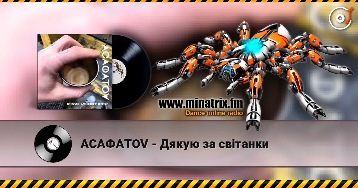 АСАФАТОV - Дякую за світанки écouter en ligne en haute qualité | Minatrix.FM