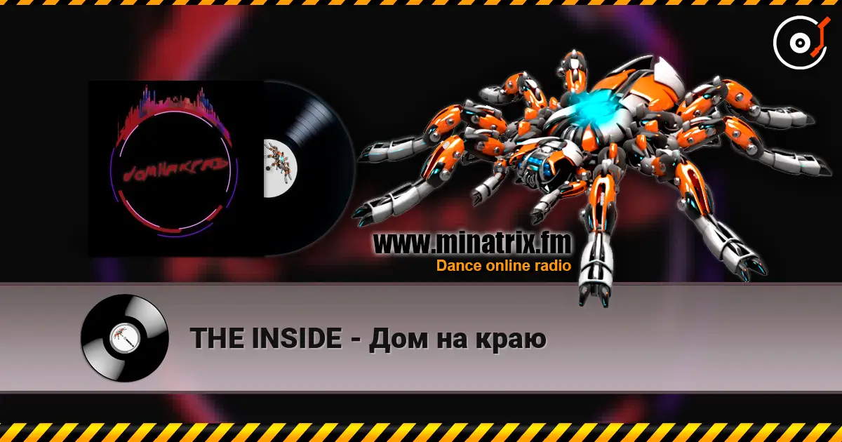 THE INSIDE - Дом на краю écouter en ligne en haute qualité | Minatrix.FM