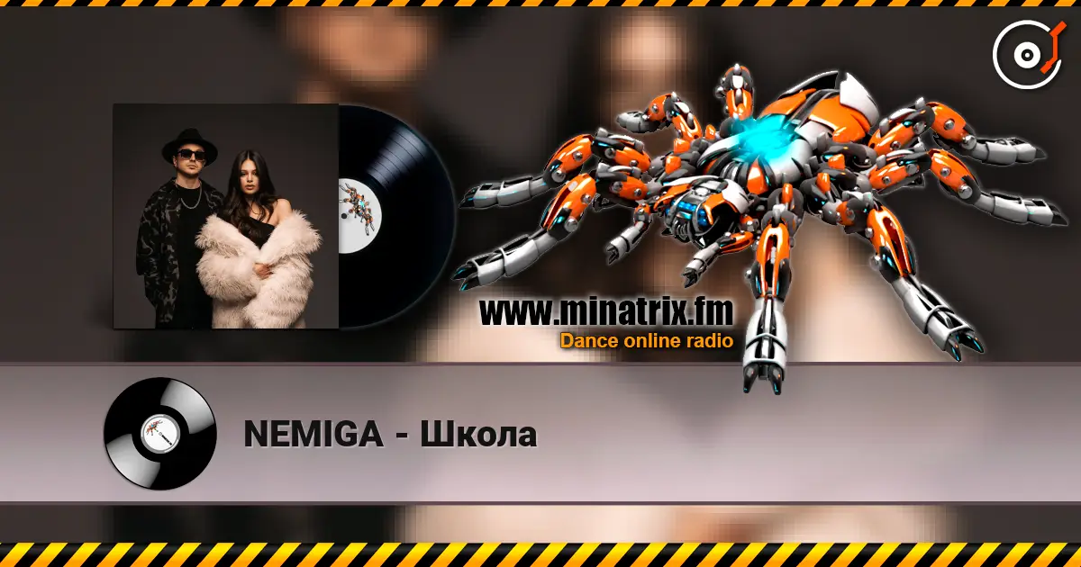 NEMIGA - Школа écouter en ligne en haute qualité | Minatrix.FM