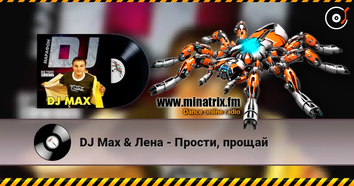 DJ Max & Лена - Прости, прощай écouter en ligne en haute qualité | Minatrix.FM