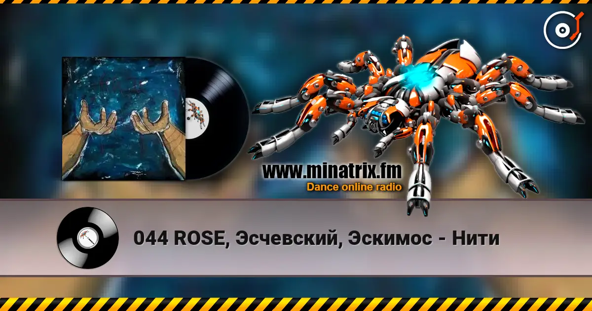 044 ROSE, Эсчевский, Эскимос - Нити écouter en ligne en haute qualité | Minatrix.FM