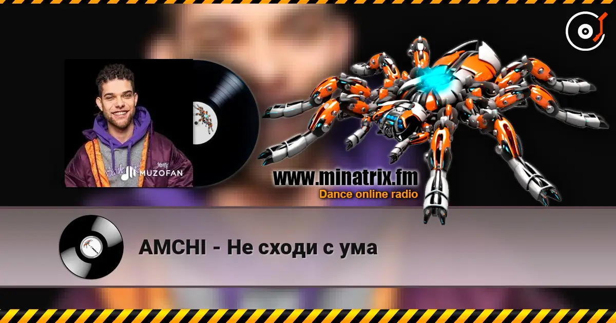 AMCHI - Не сходи с ума écouter en ligne en haute qualité | Minatrix.FM