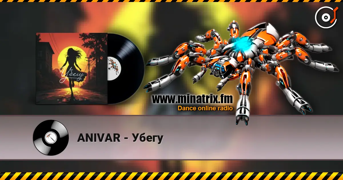 ANIVAR - Убегу écouter en ligne en haute qualité | Minatrix.FM