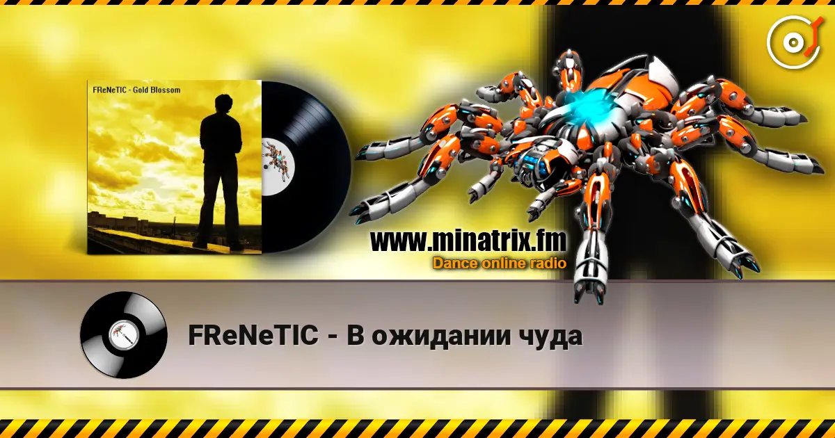 FReNeTIC - В ожидании чуда écouter en ligne en haute qualité | Minatrix.FM