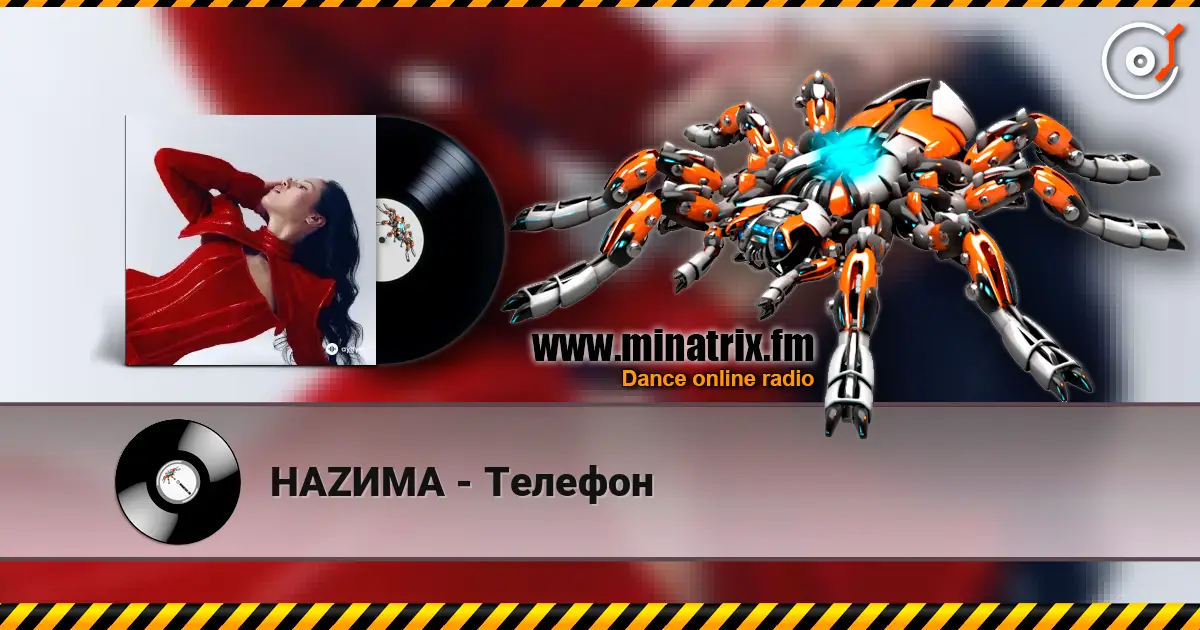 НАZИМА - Телефон écouter en ligne en haute qualité | Minatrix.FM