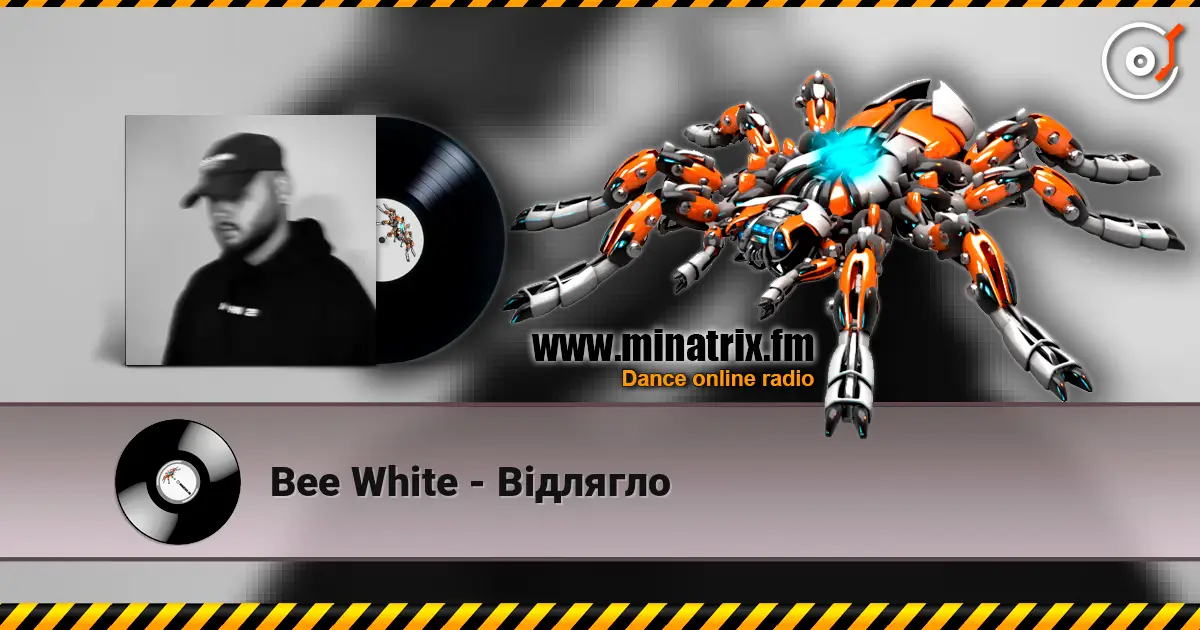 Bee White - Відлягло écouter en ligne en haute qualité | Minatrix.FM