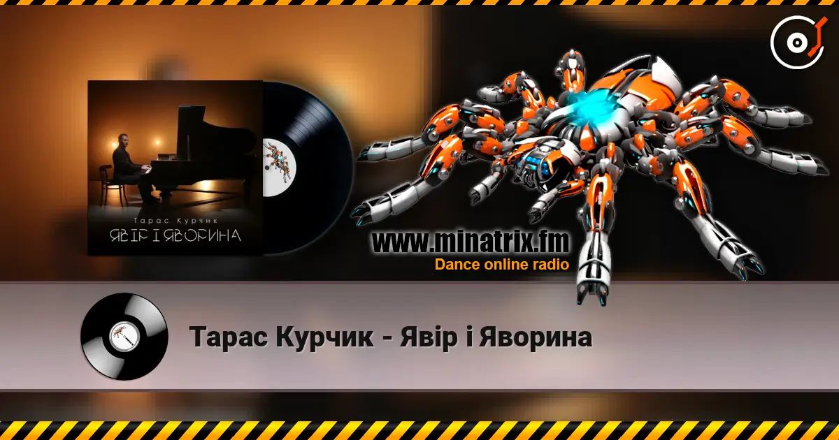 Тарас Курчик - Явір і Яворина écouter en ligne en haute qualité | Minatrix.FM