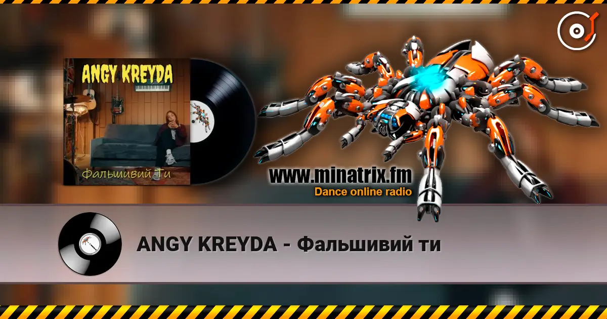 ANGY KREYDA - Фальшивий ти écouter en ligne en haute qualité | Minatrix.FM