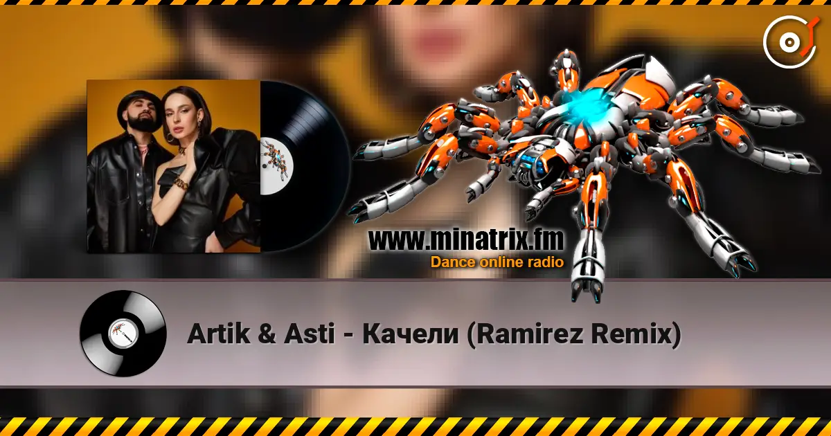 Artik & Asti - Качели (Ramirez Remix) écouter en ligne en haute qualité | Minatrix.FM