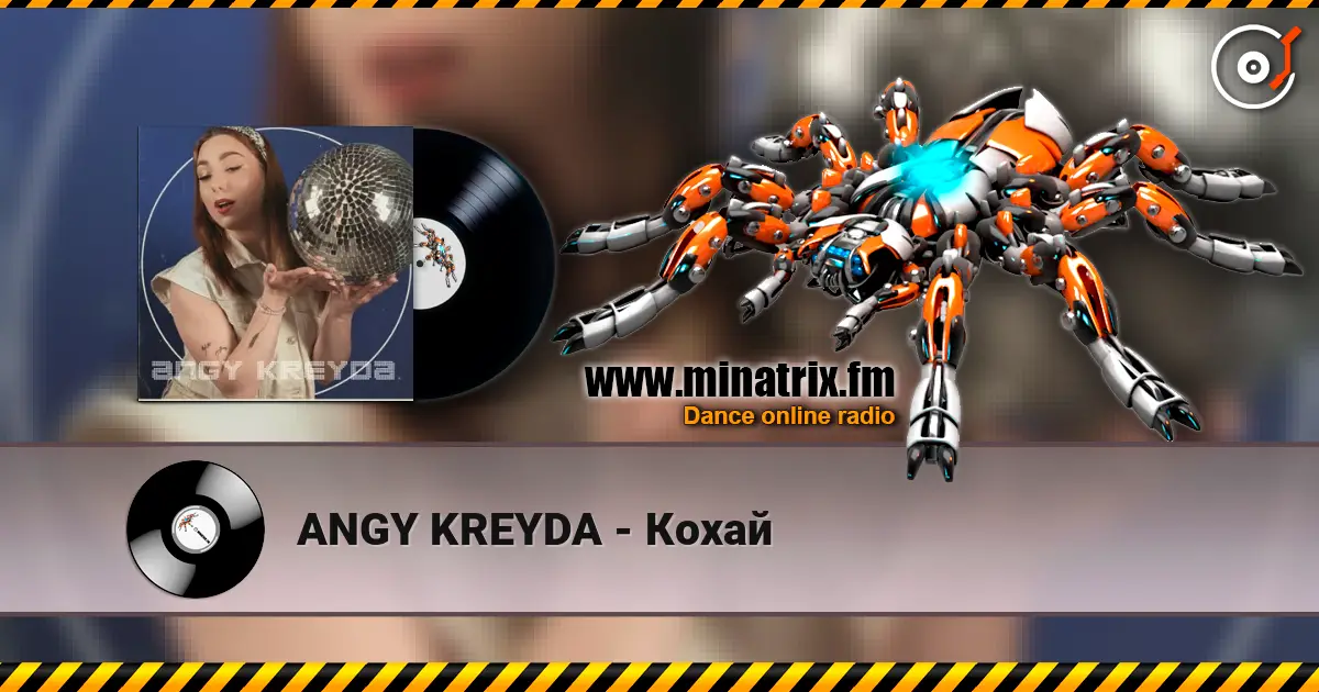 ANGY KREYDA - Кохай écouter en ligne en haute qualité | Minatrix.FM