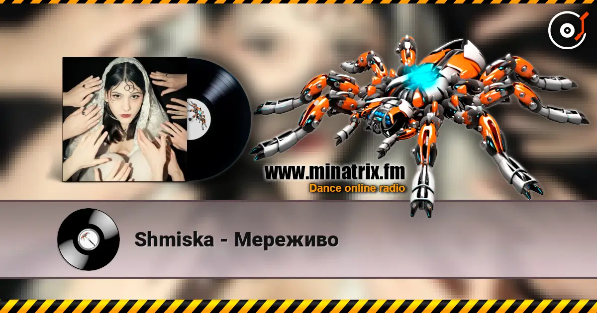 Shmiska - Мереживо écouter en ligne en haute qualité | Minatrix.FM
