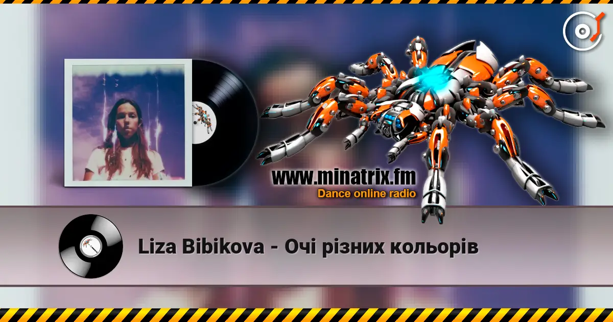 Liza Bibikova - Очі різних кольорів écouter en ligne en haute qualité | Minatrix.FM