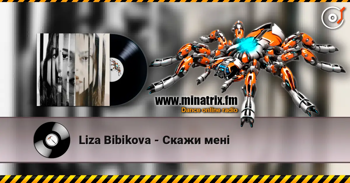 Liza Bibikova - Скажи мені écouter en ligne en haute qualité | Minatrix.FM