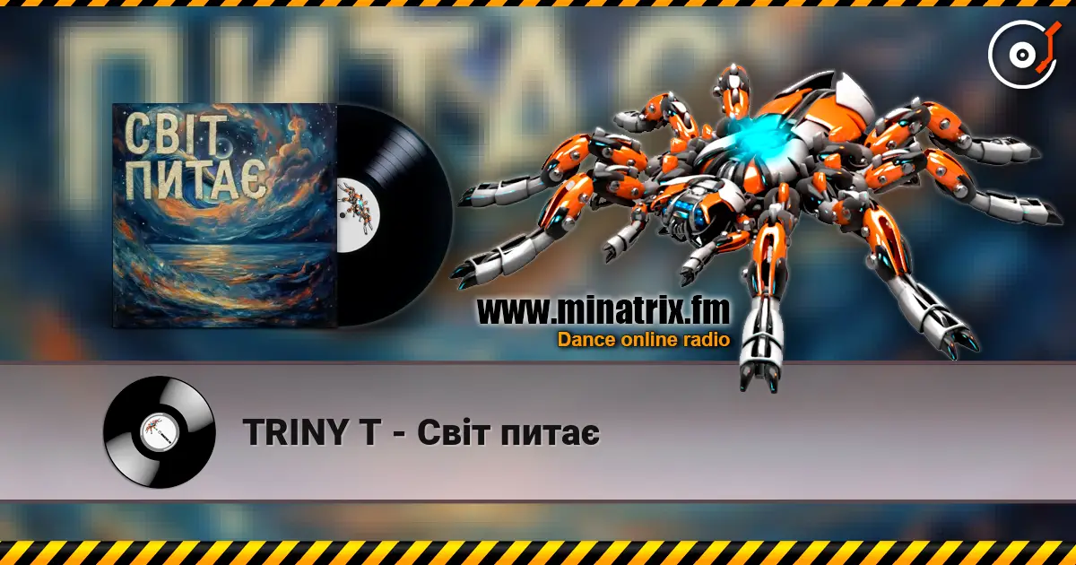 TRINY T - Світ питає écouter en ligne en haute qualité | Minatrix.FM