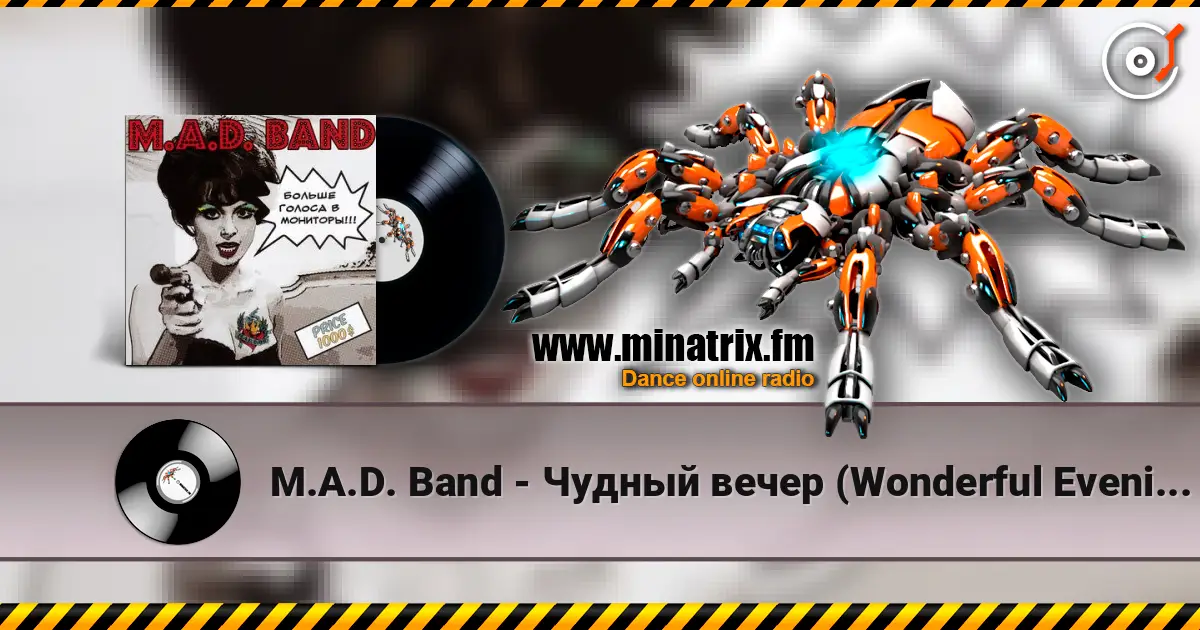 M.A.D. Band - Чудный вечер (Wonderful Evening) écouter en ligne en haute qualité | Minatrix.FM