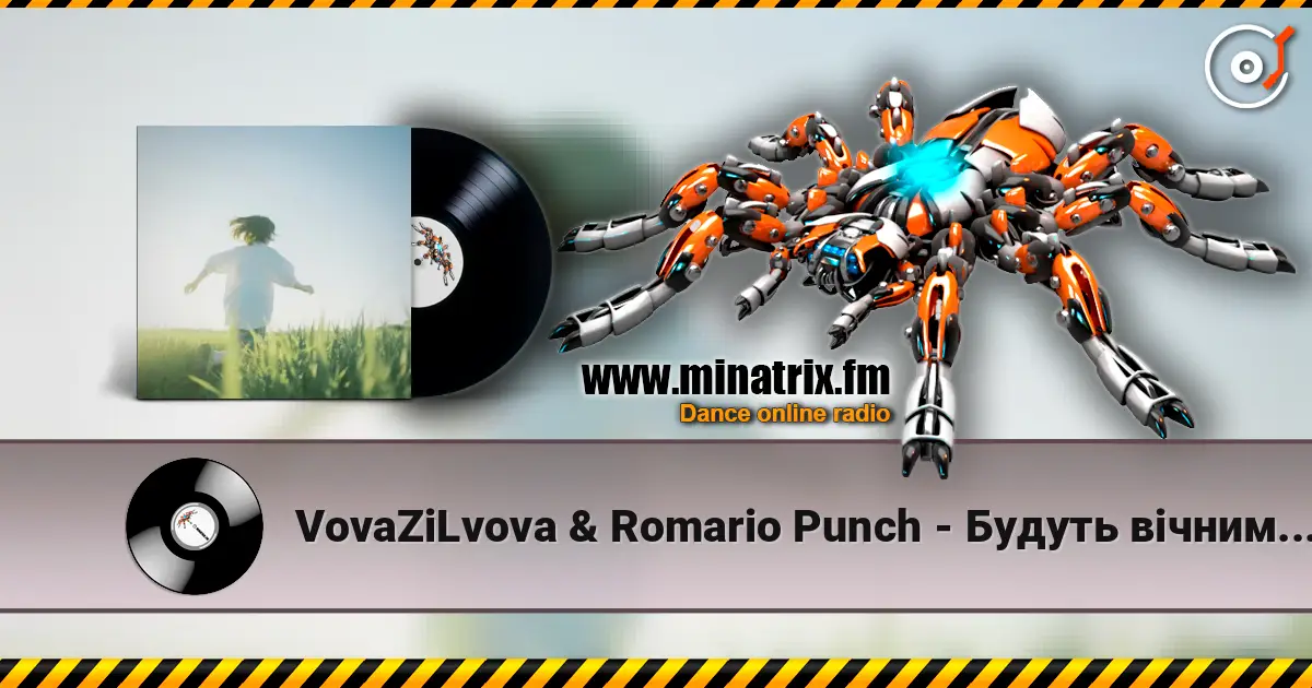 VovaZiLvova & Romario Punch - Будуть вічними наші кроки écouter en ligne en haute qualité | Minatrix.FM
