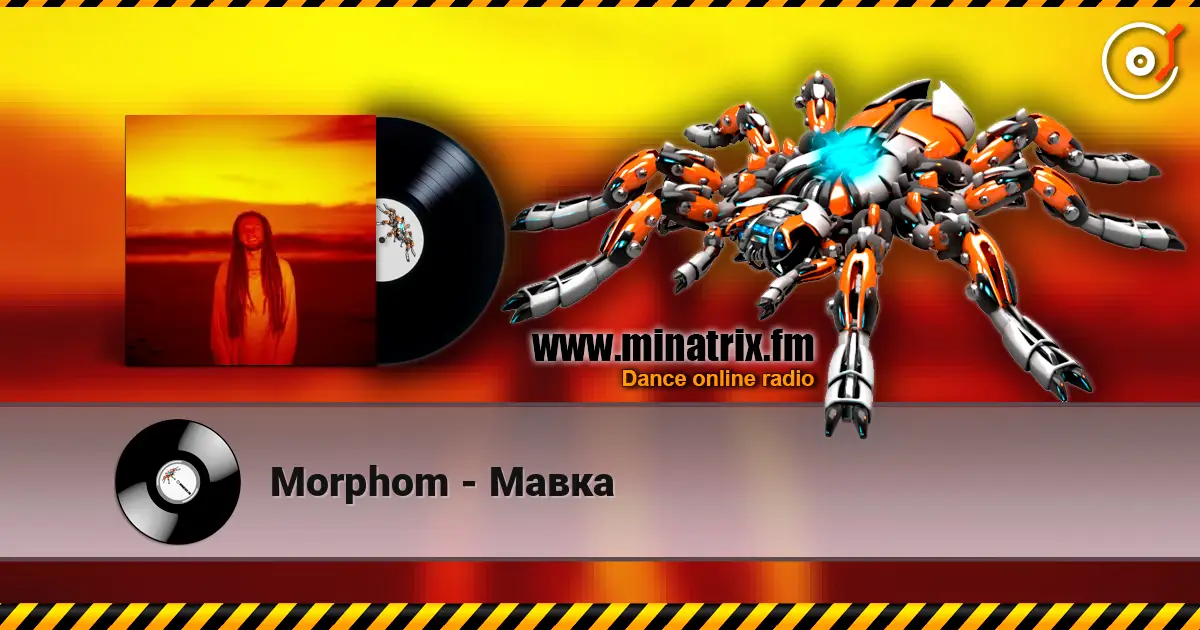 Morphom - Мавка écouter en ligne en haute qualité | Minatrix.FM