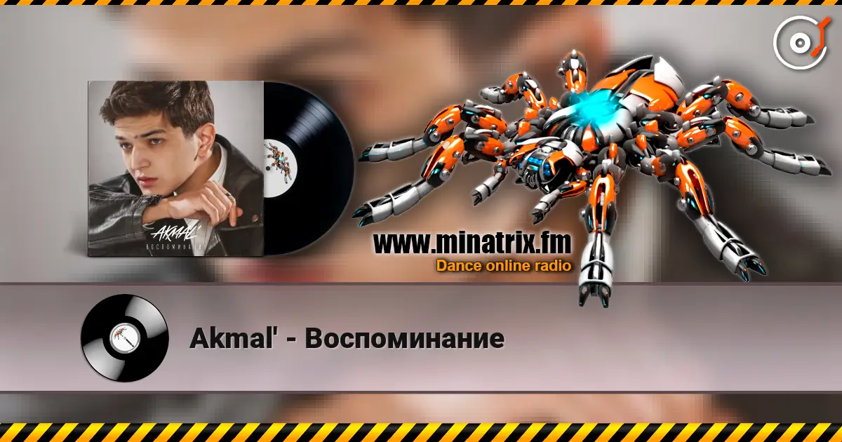 Akmal' - Воспоминание écouter en ligne en haute qualité | Minatrix.FM