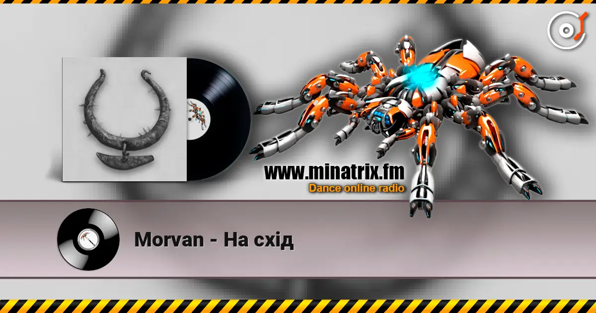 Morvan - На схід écouter en ligne en haute qualité | Minatrix.FM