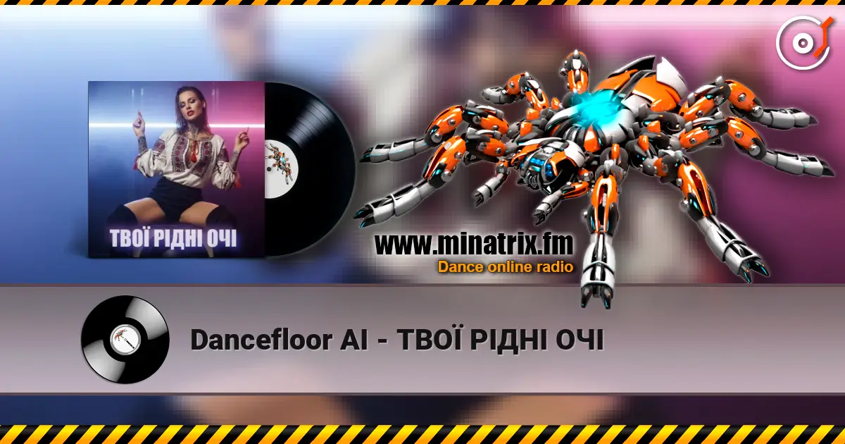 Dancefloor AI - ТВОЇ РІДНІ ОЧІ écouter en ligne en haute qualité | Minatrix.FM