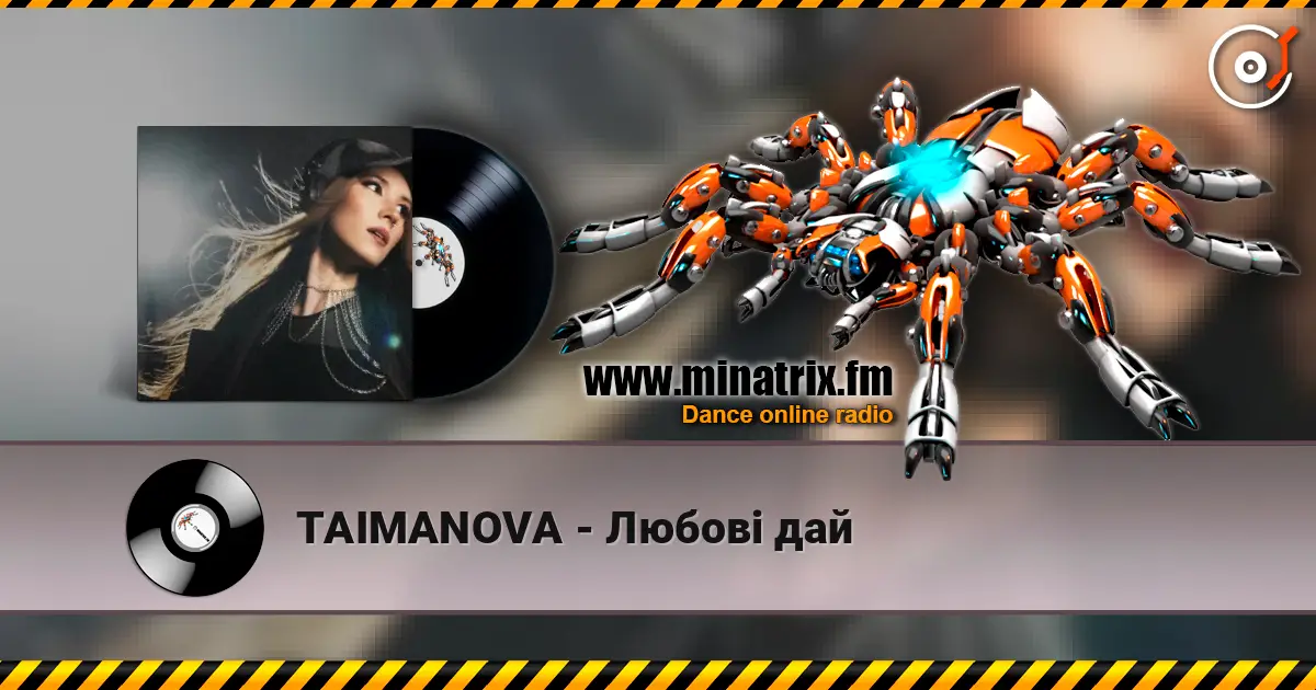 TAIMANOVA - Любові дай écouter en ligne en haute qualité | Minatrix.FM