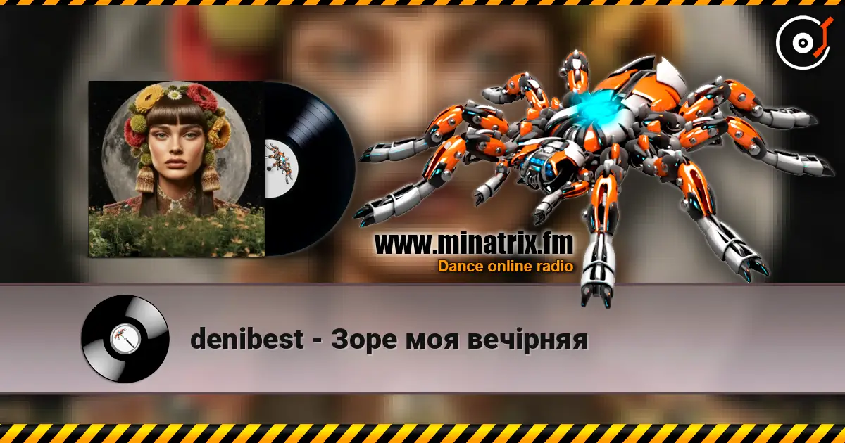 denibest - Зоре моя вечірняя écouter en ligne en haute qualité | Minatrix.FM