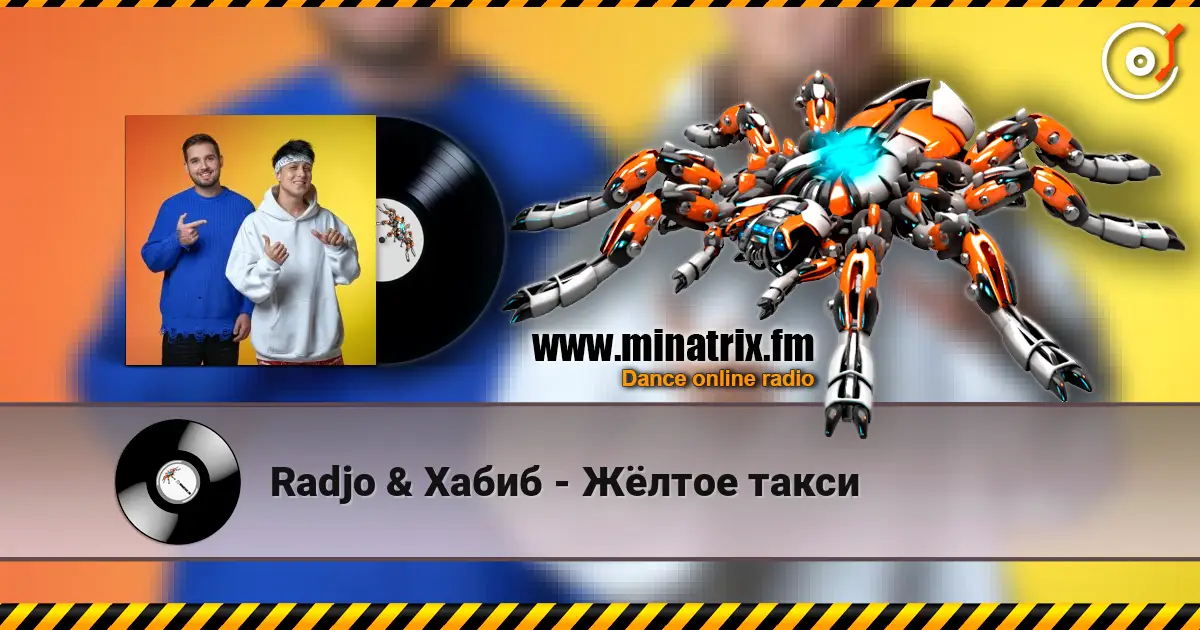 Radjo & Хабиб - Жёлтое такси écouter en ligne en haute qualité | Minatrix.FM