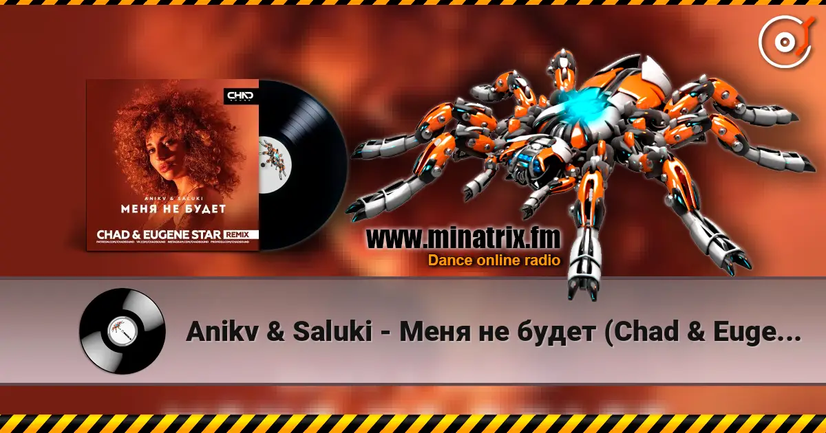 Anikv & Saluki - Меня не будет (Chad & Eugene Star Remix) écouter en ligne en haute qualité | Minatrix.FM