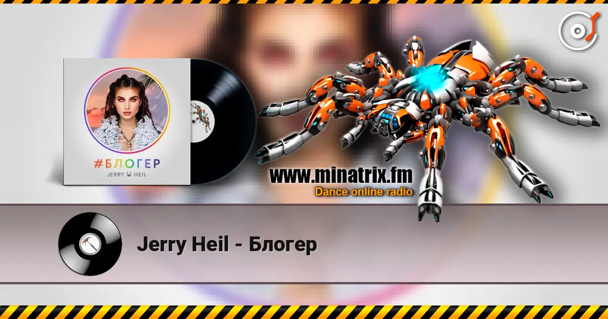 Jerry Heil - Блогер écouter en ligne en haute qualité | Minatrix.FM