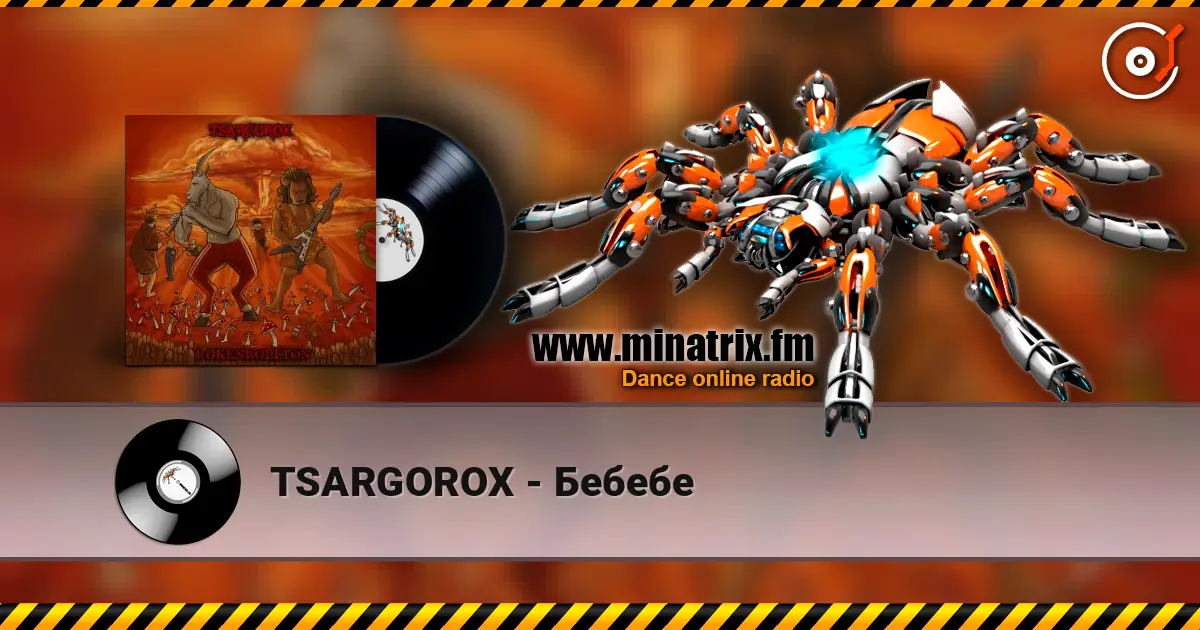 TSARGOROX - Бебебе écouter en ligne en haute qualité | Minatrix.FM