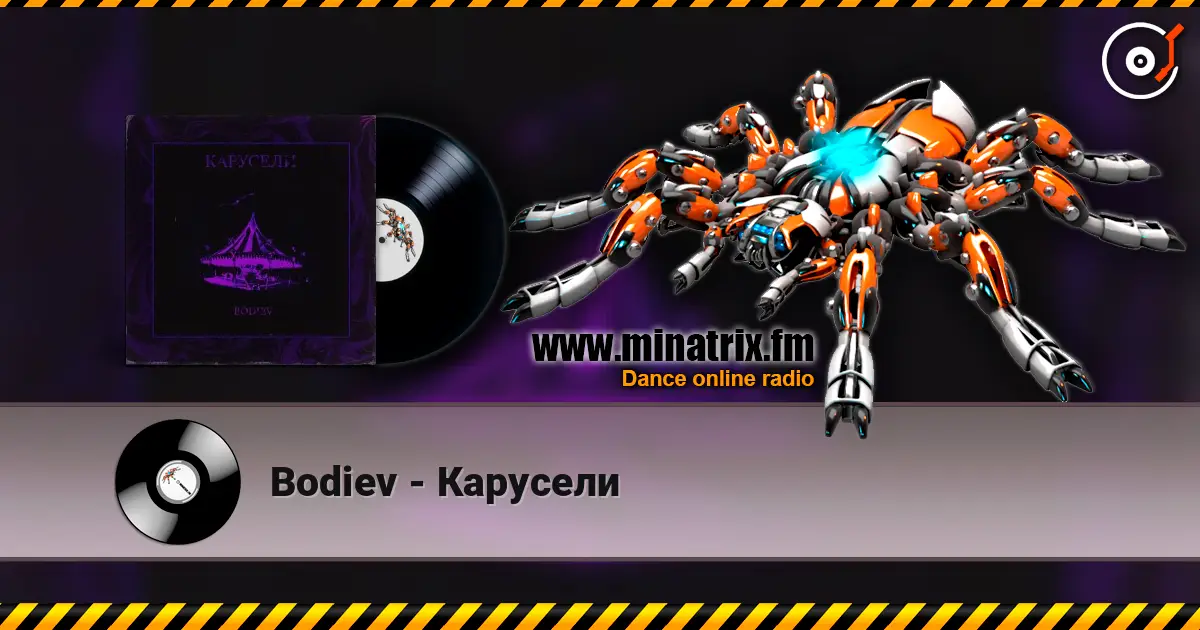 Bodiev - Карусели écouter en ligne en haute qualité | Minatrix.FM