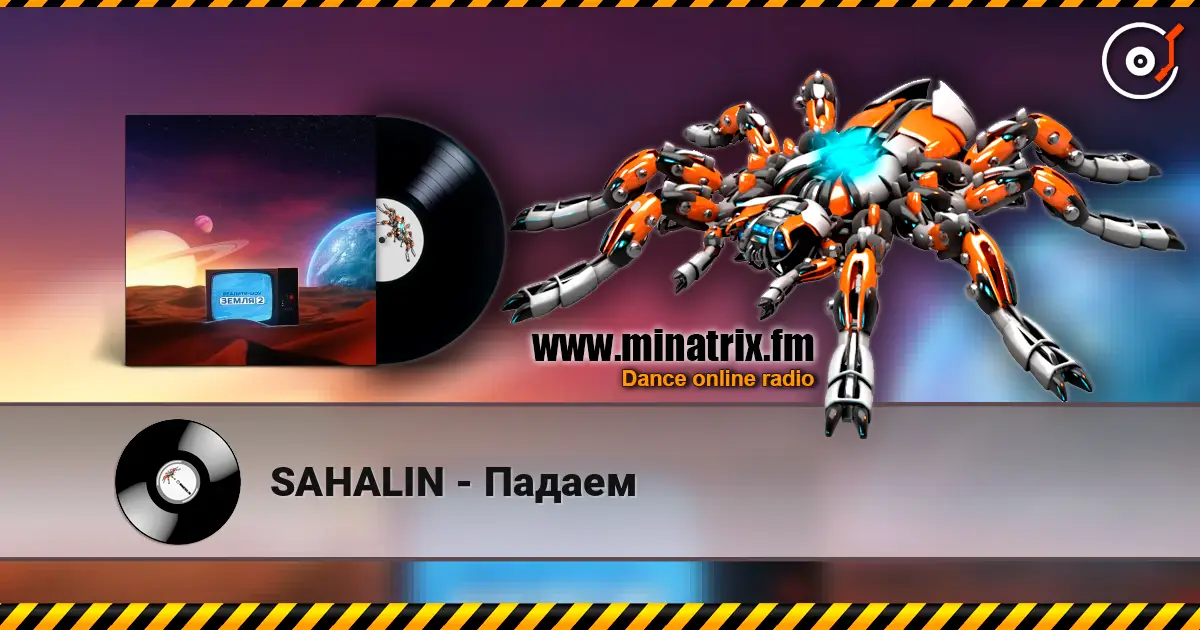 SAHALIN - Падаем écouter en ligne en haute qualité | Minatrix.FM
