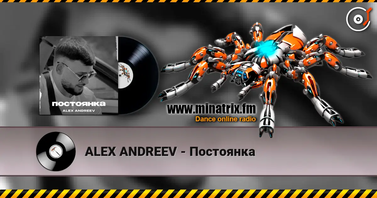 ALEX ANDREEV - Постоянка écouter en ligne en haute qualité | Minatrix.FM