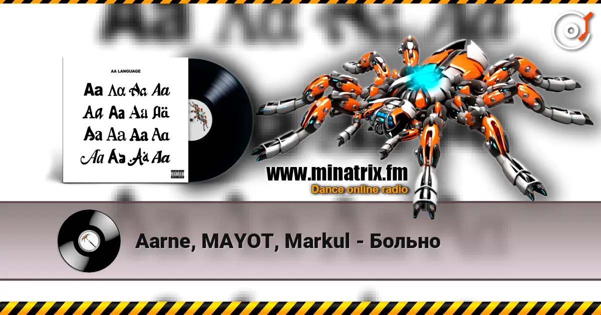Aarne, MAYOT, Markul - Больно écouter en ligne en haute qualité | Minatrix.FM