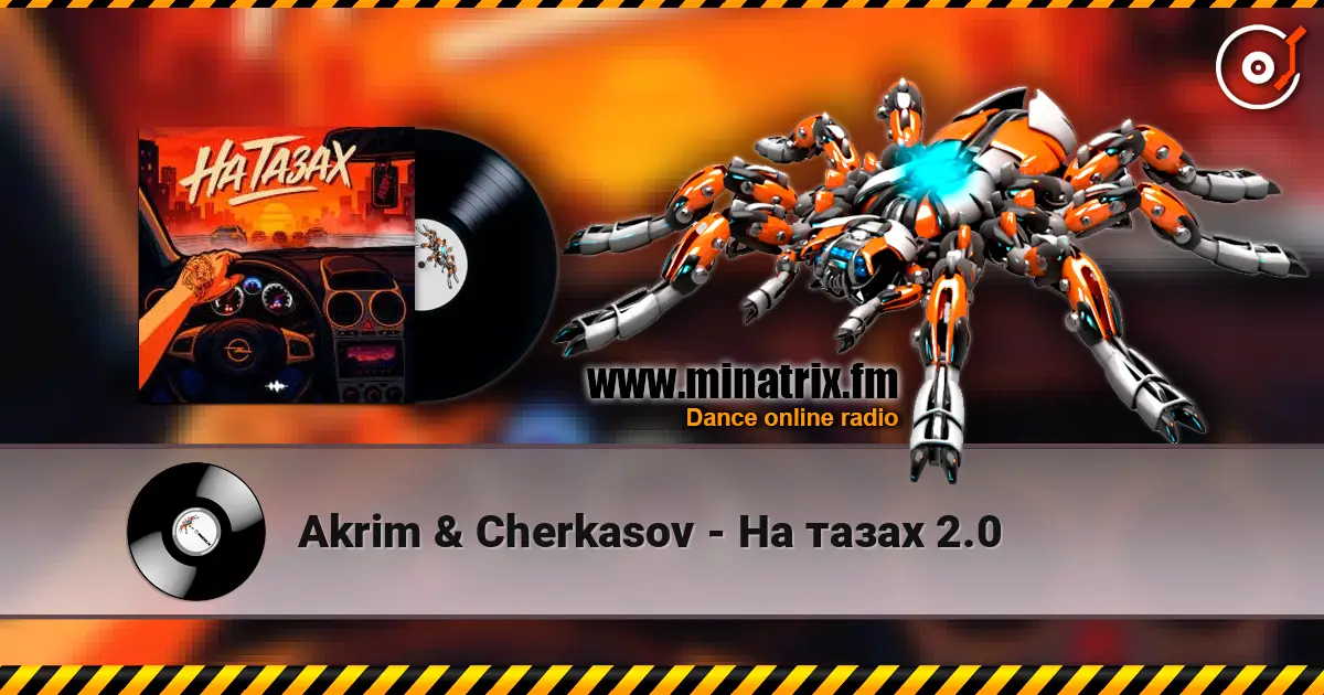 Akrim & Cherkasov - На тазах 2.0 écouter en ligne en haute qualité | Minatrix.FM