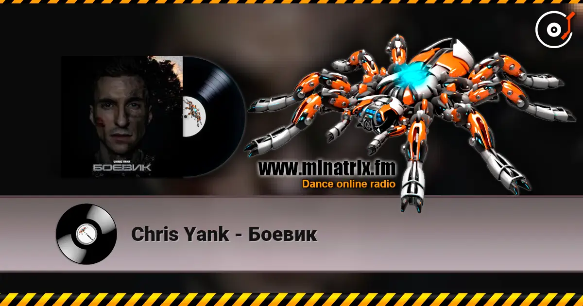 Chris Yank - Боевик écouter en ligne en haute qualité | Minatrix.FM