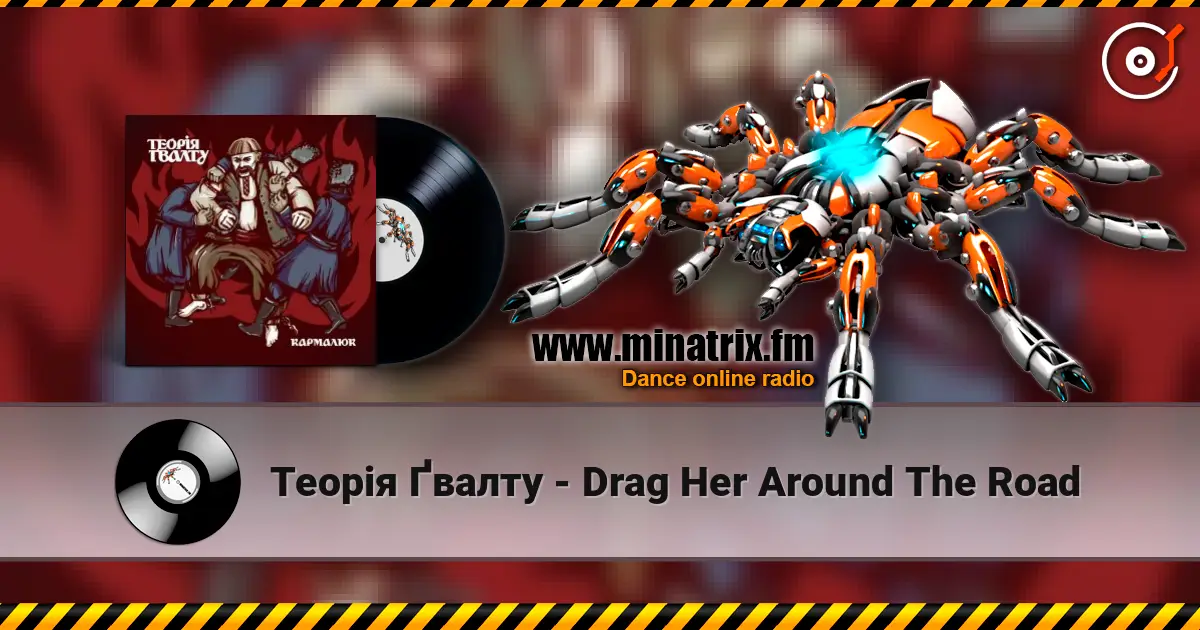 Теорія Ґвалту - Drag Her Around The Road écouter en ligne en haute qualité | Minatrix.FM