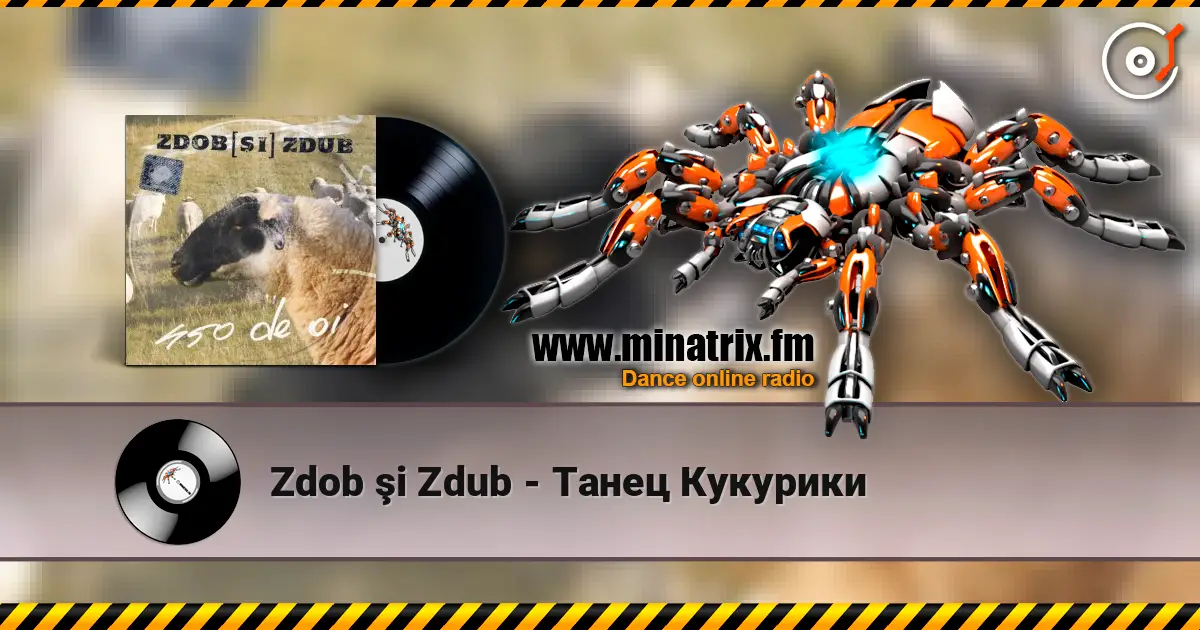 Zdob şi Zdub - Танец Кукурики écouter en ligne en haute qualité | Minatrix.FM