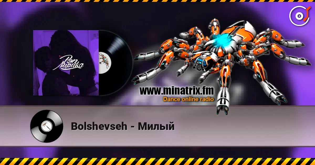 Bolshevseh - Милый écouter en ligne en haute qualité | Minatrix.FM