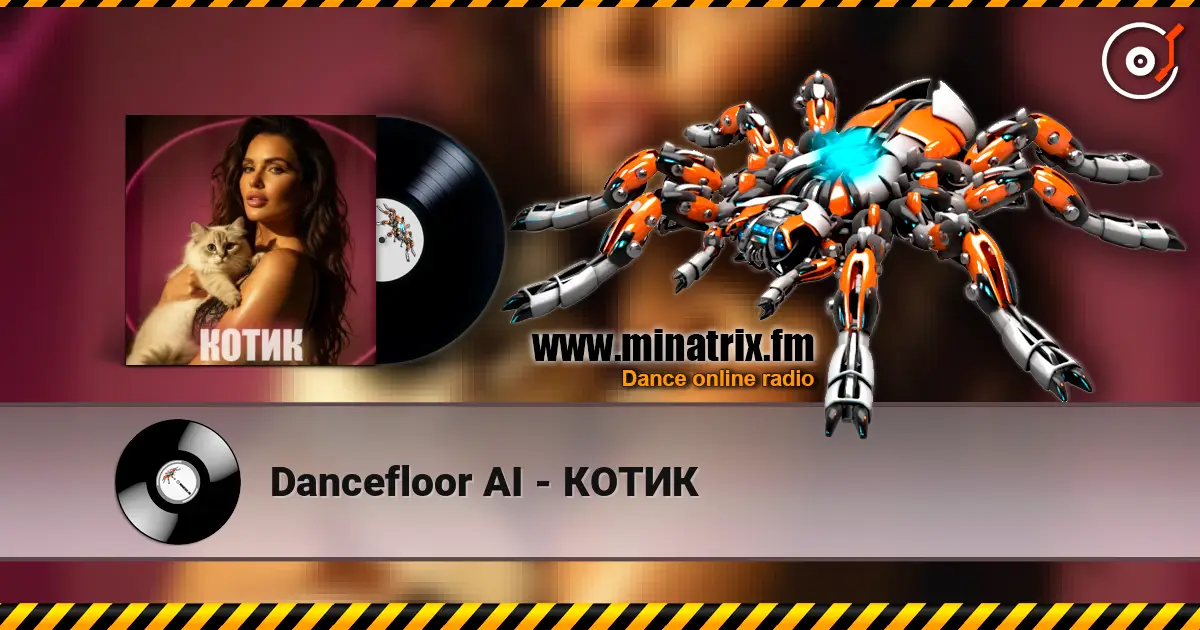 Dancefloor AI - КОТИК écouter en ligne en haute qualité | Minatrix.FM