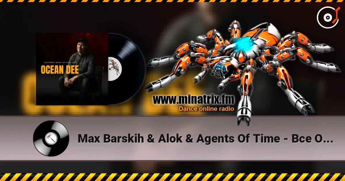 Max Barskih & Alok & Agents Of Time - Все ОК (Ocean Dee Edit) écouter en ligne en haute qualité | Minatrix.FM