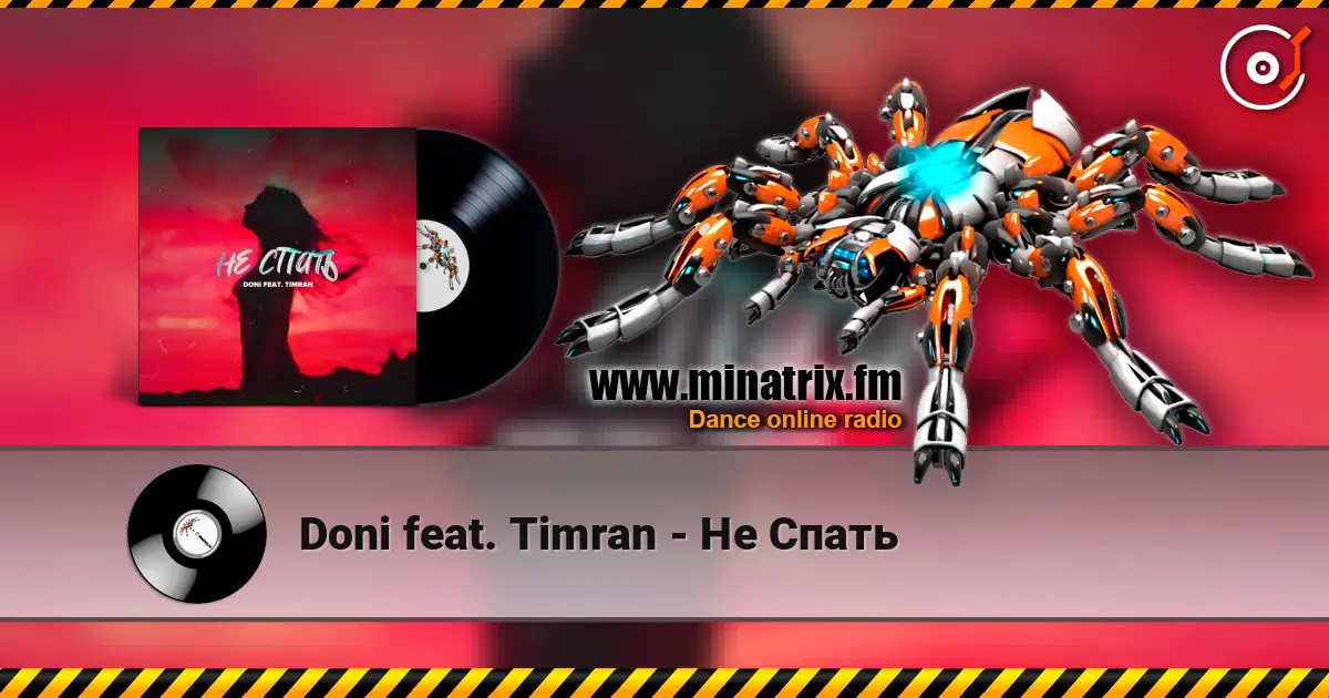 Doni feat. Timran - Не Спать écouter en ligne en haute qualité | Minatrix.FM