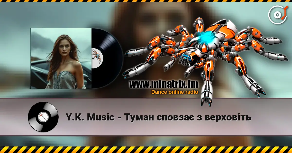 Y.K. Music - Туман сповзає з верховіть écouter en ligne en haute qualité | Minatrix.FM