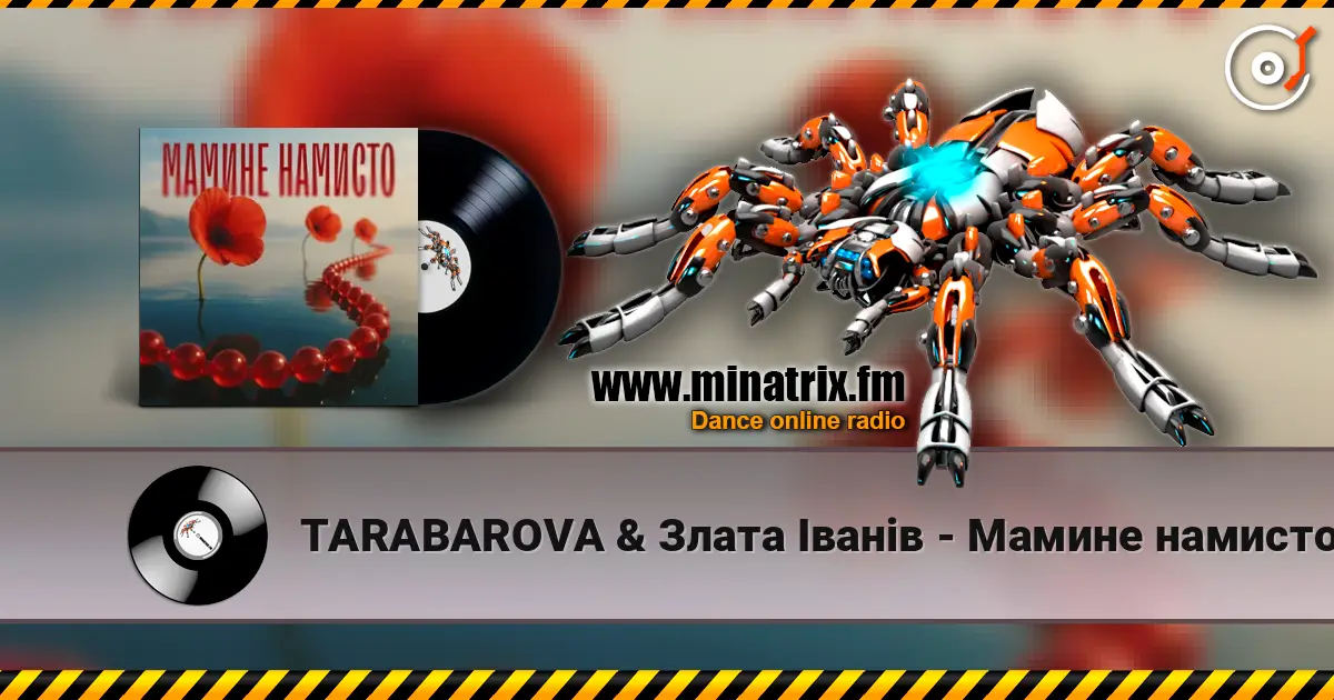 TARABAROVA & Злата Іванів - Мамине намисто écouter en ligne en haute qualité | Minatrix.FM