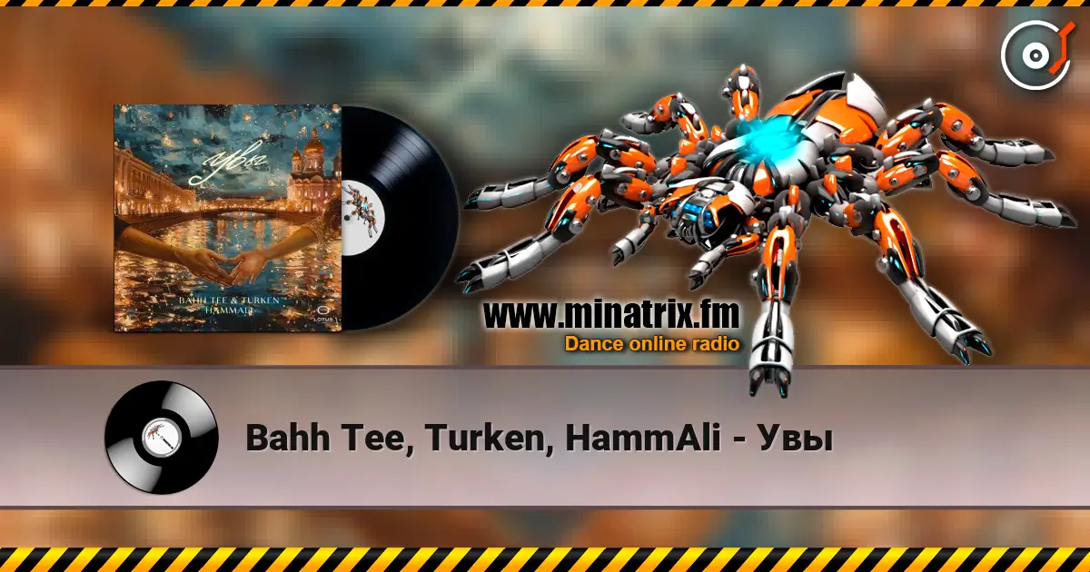 Bahh Tee, Turken, HammAli - Увы écouter en ligne en haute qualité | Minatrix.FM