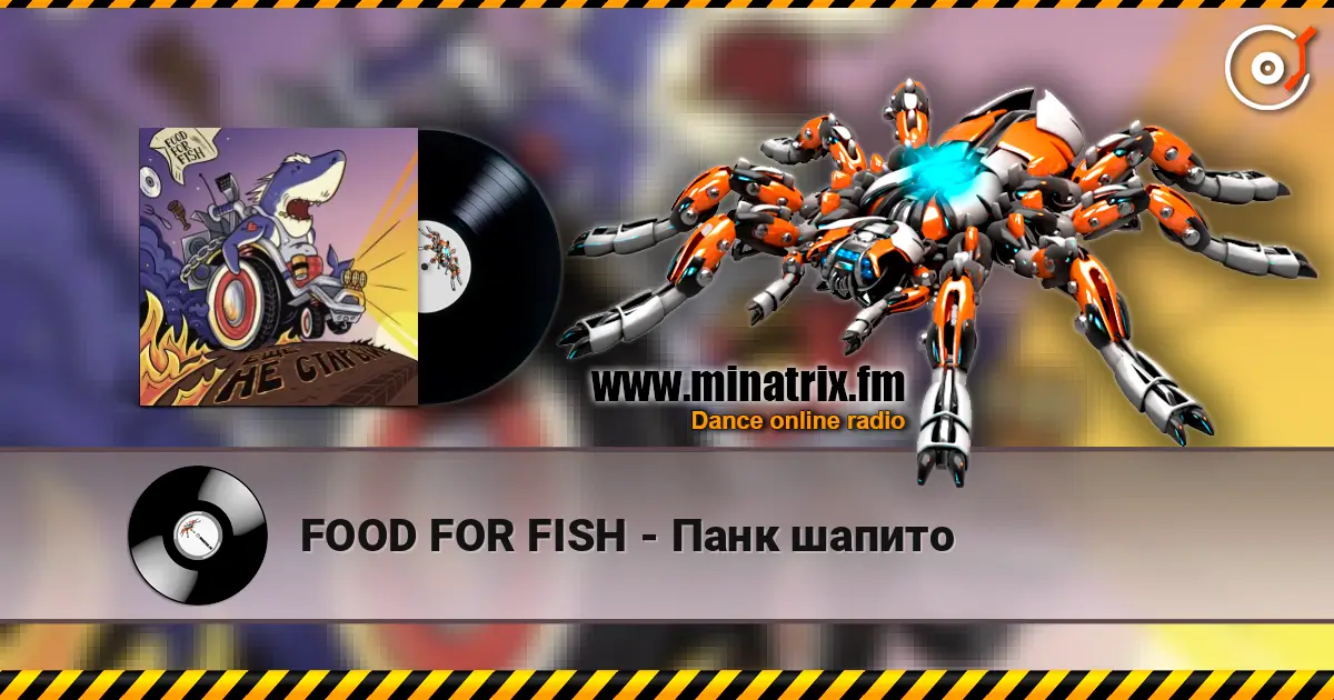FOOD FOR FISH - Панк шапито écouter en ligne en haute qualité | Minatrix.FM
